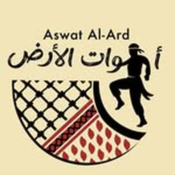 Aswat Al Ard logo: a keffiyeh semicircle, a debka dancer silhouette, and brush Arabic calligraphy